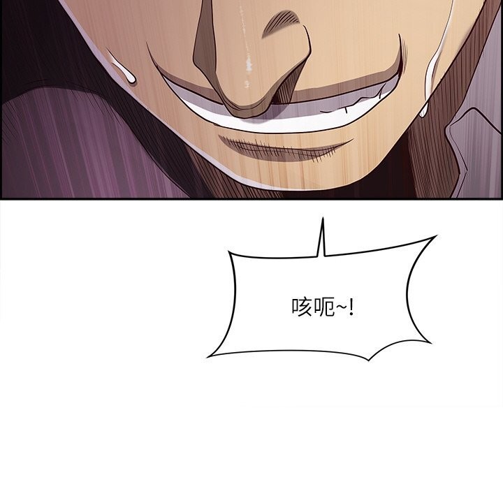 159P - 最强男人