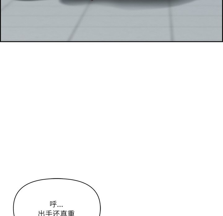 20P - 最强男人