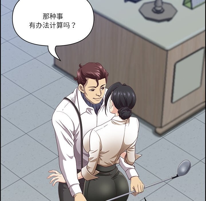 28P - 最强男人