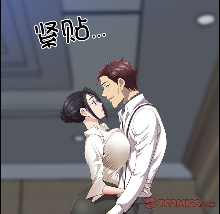 33P - 最强男人