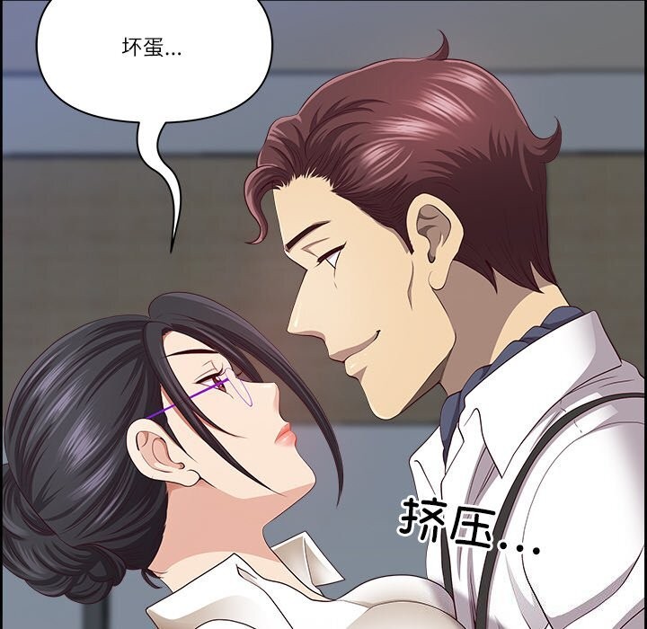 36P - 最强男人