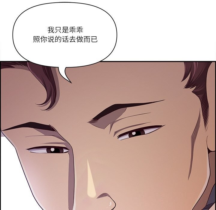 38P - 最强男人