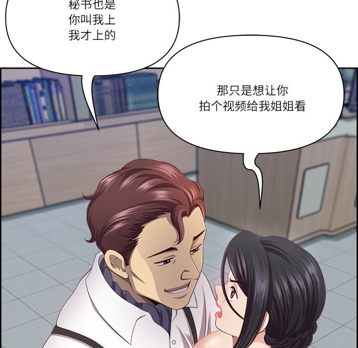 40P - 最强男人