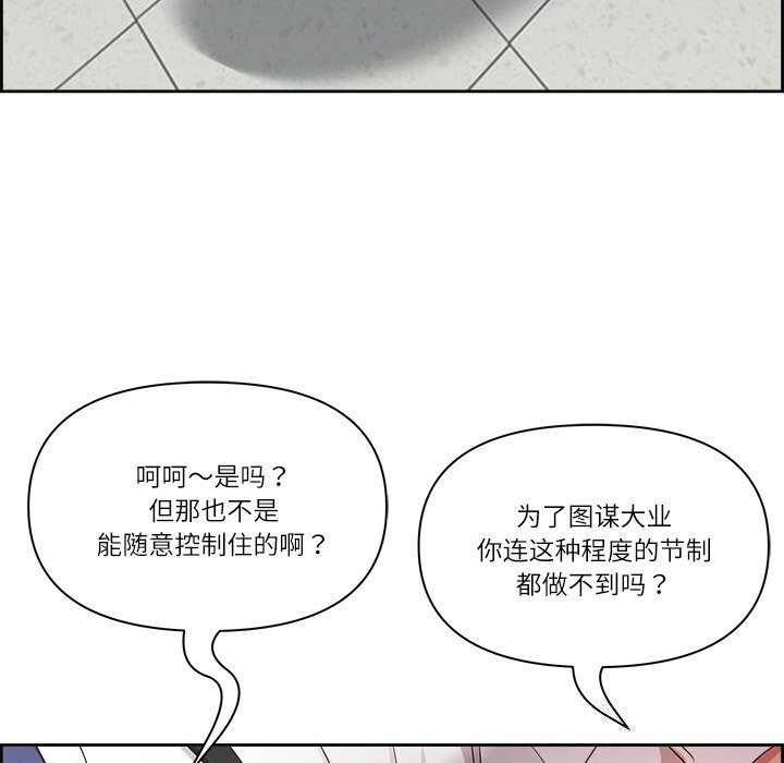 42P - 最强男人
