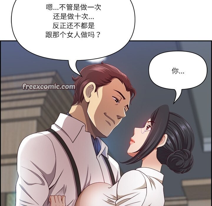 45P - 最强男人