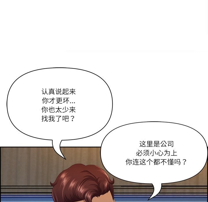 51P - 最强男人