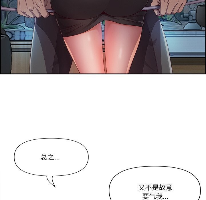 53P - 最强男人