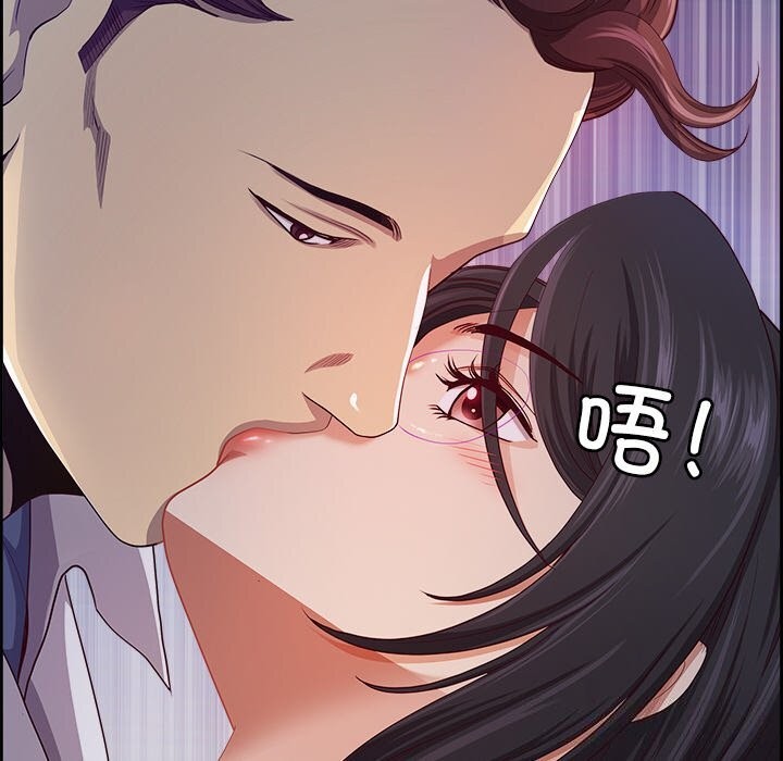 61P - 最强男人