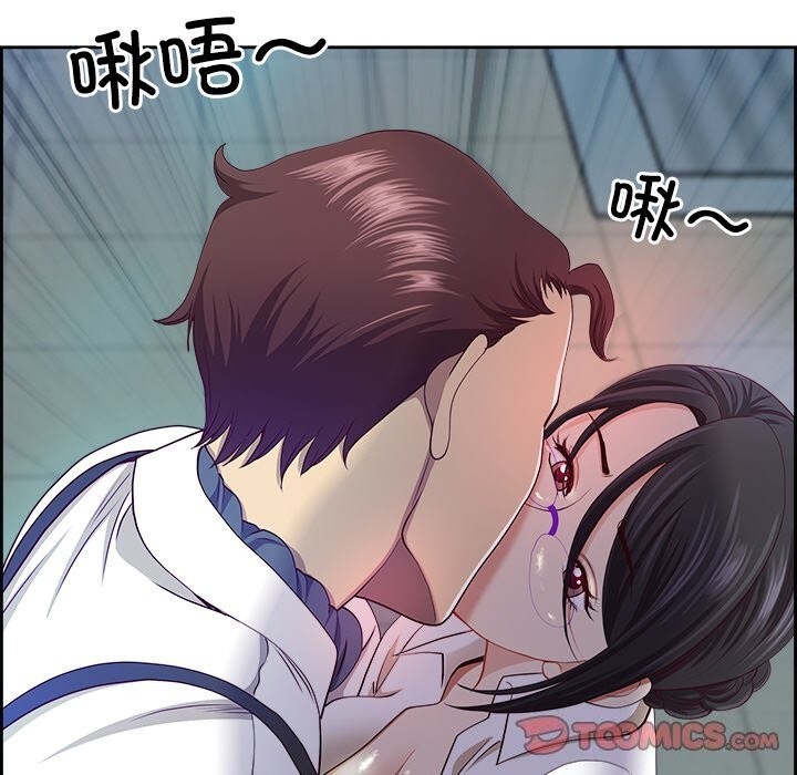 63P - 最强男人