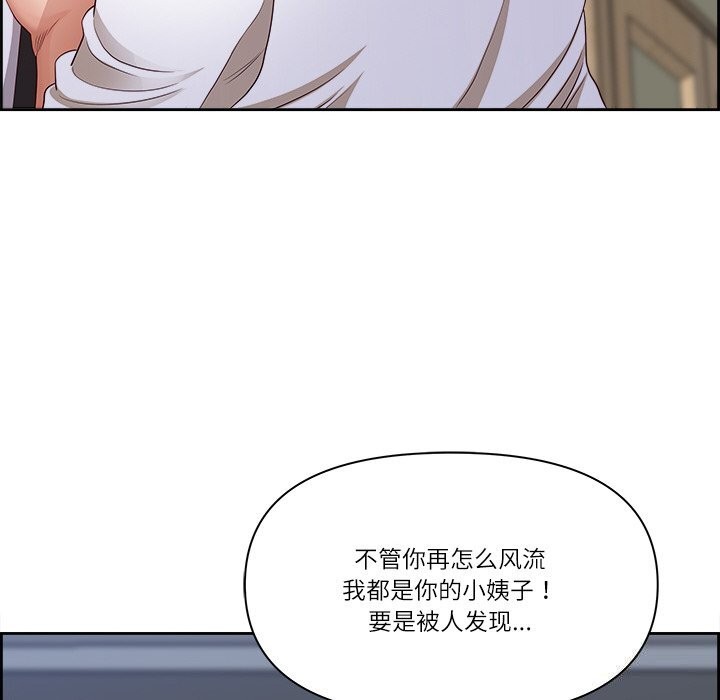 67P - 最强男人