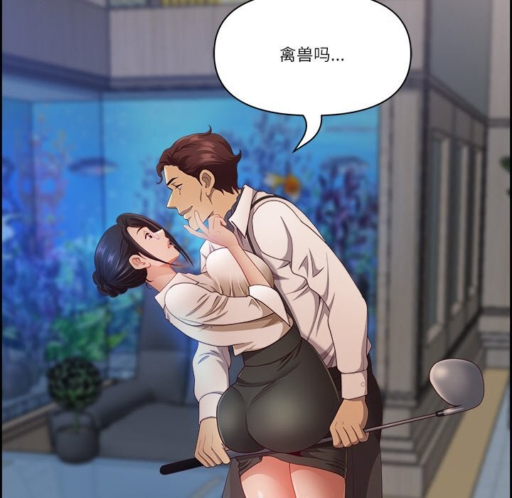 73P - 最强男人