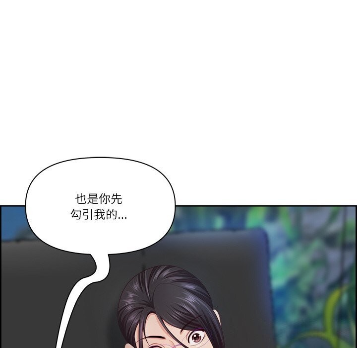 83P - 最强男人