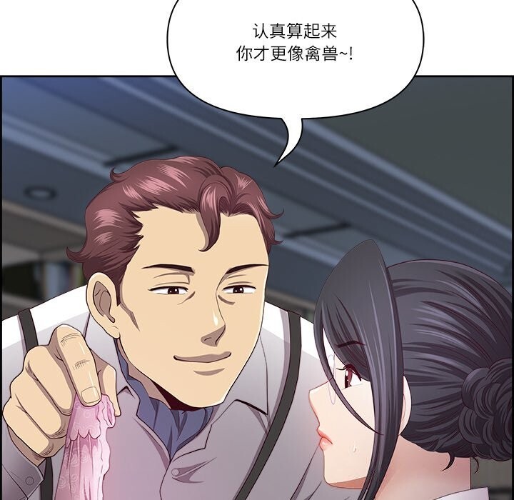 88P - 最强男人