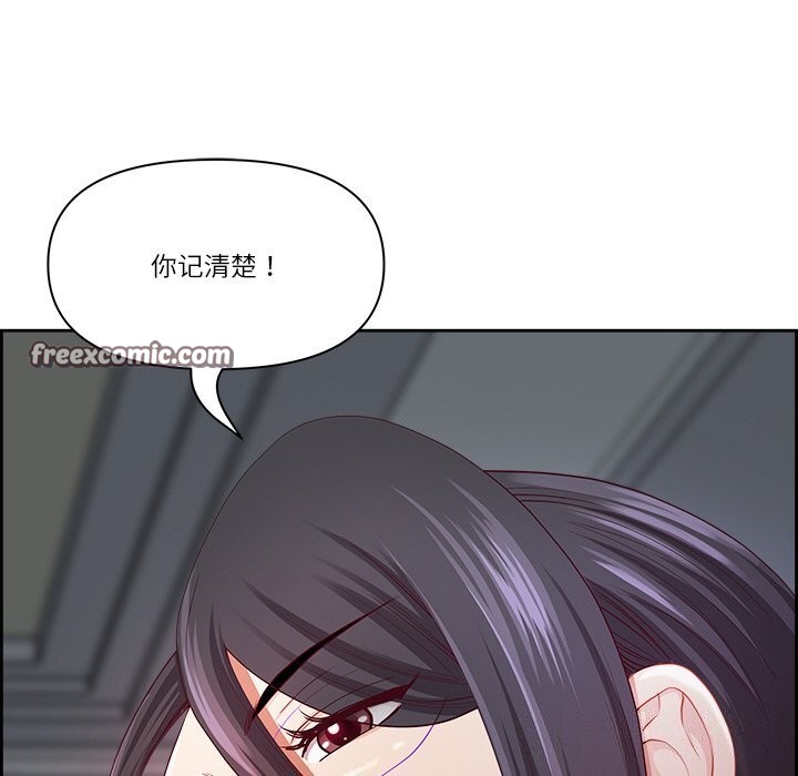 90P - 最强男人