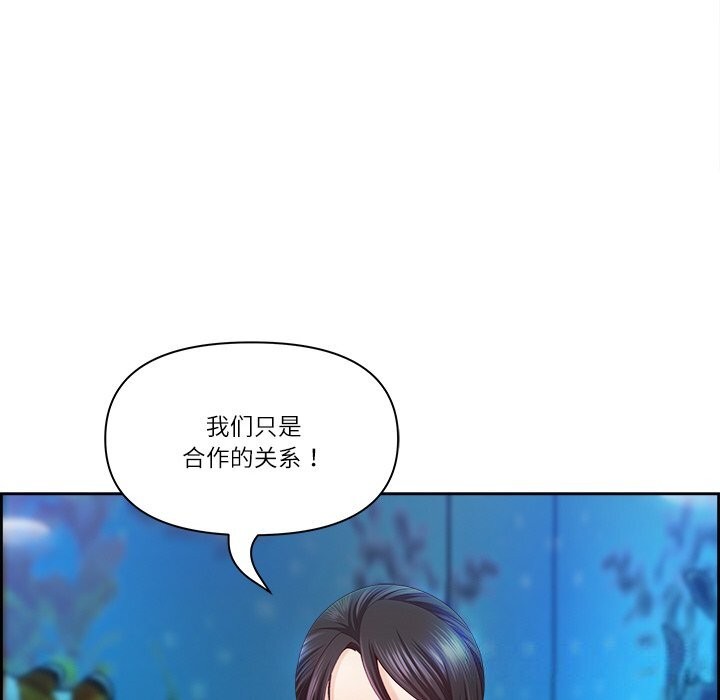 92P - 最强男人