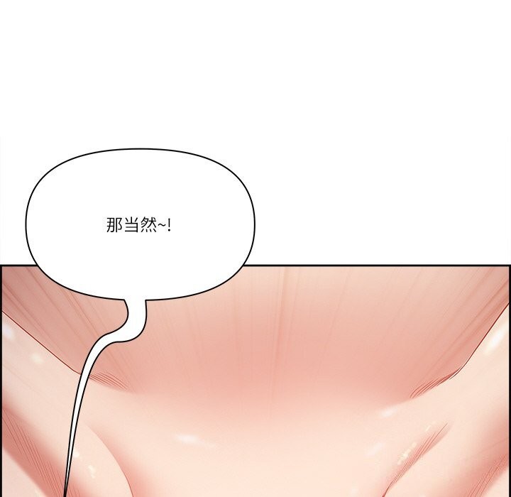 97P - 最强男人