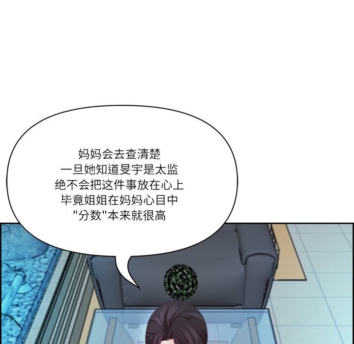 103P - 最强男人