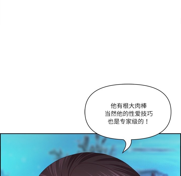 108P - 最强男人