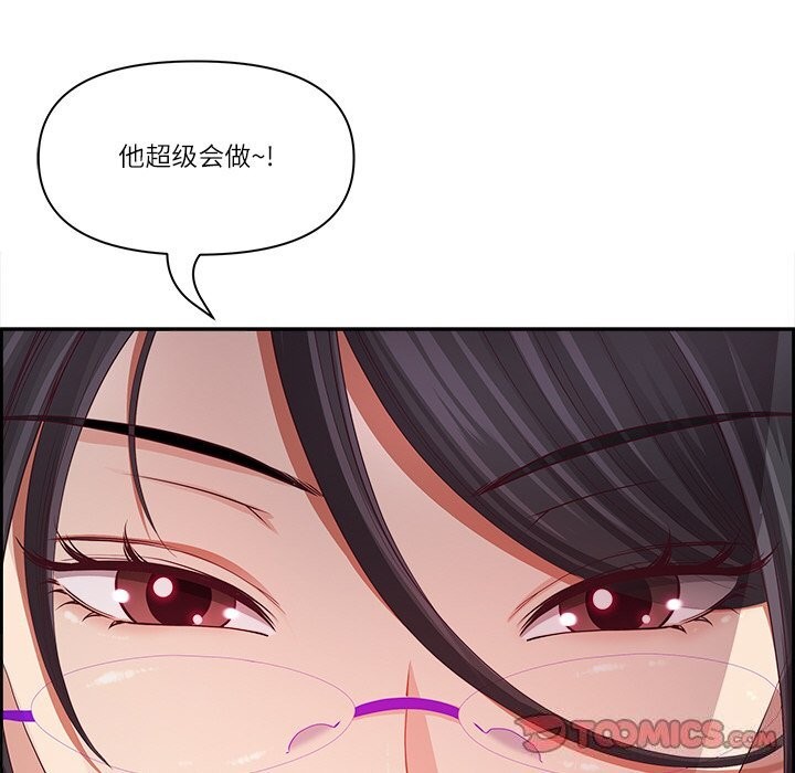 111P - 最强男人