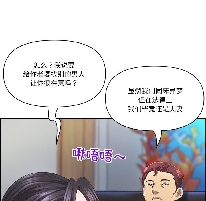 115P - 最强男人