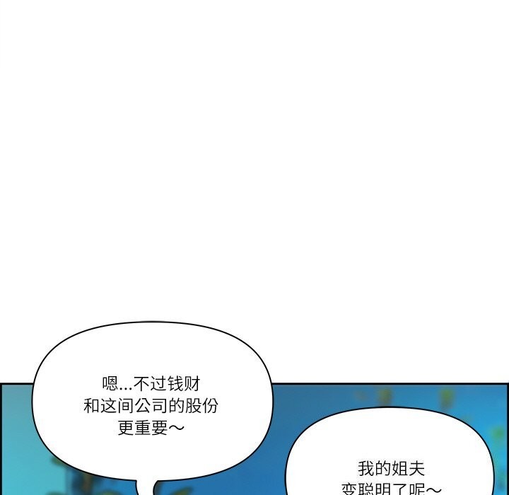117P - 最强男人