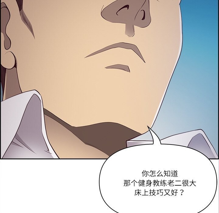 121P - 最强男人