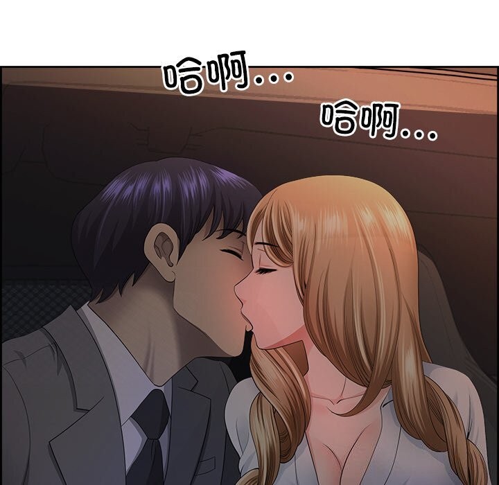 130P - 最强男人