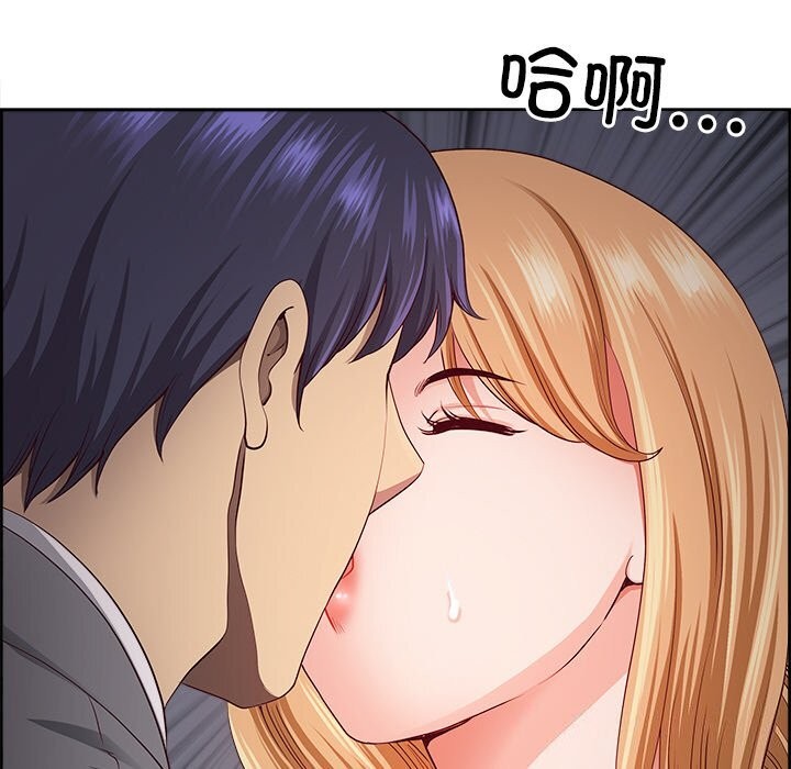 132P - 最强男人