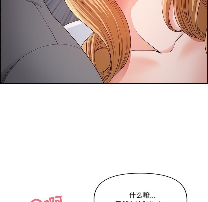 133P - 最强男人