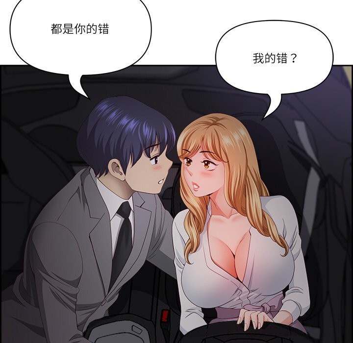 136P - 最强男人