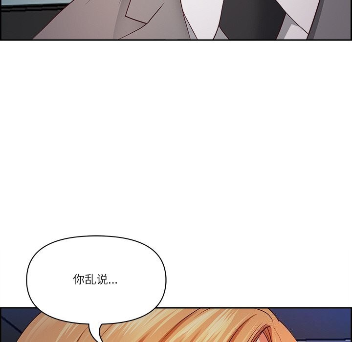 139P - 最强男人