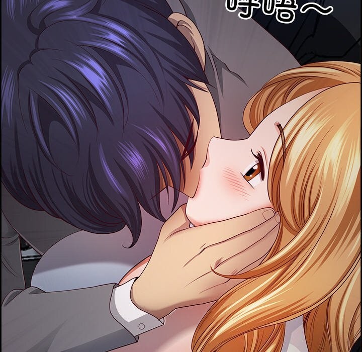 142P - 最强男人