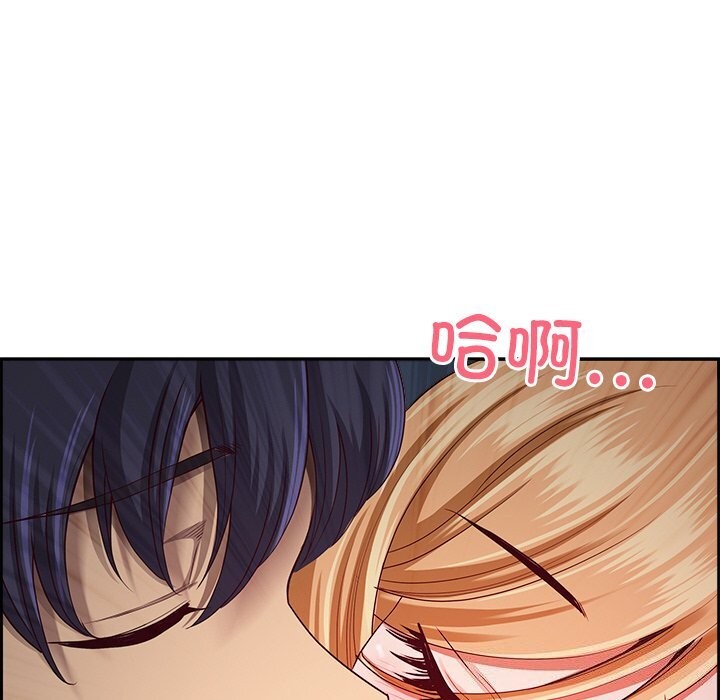 144P - 最强男人