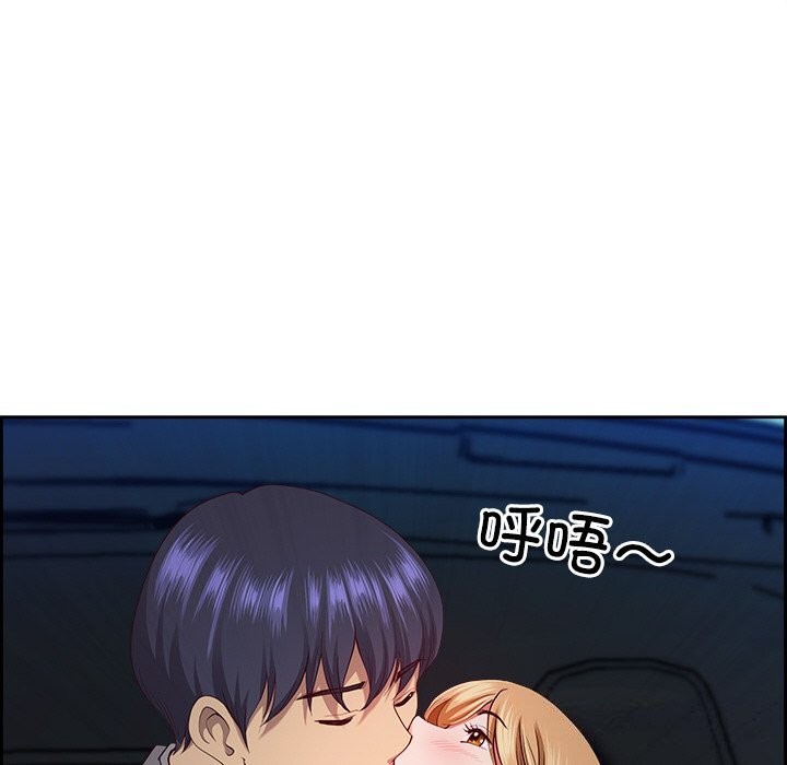 146P - 最强男人