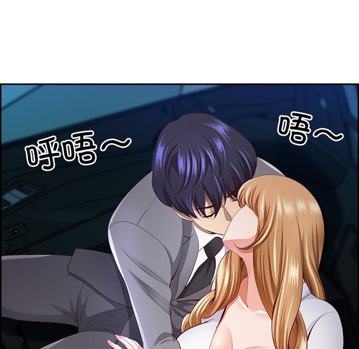 151P - 最强男人