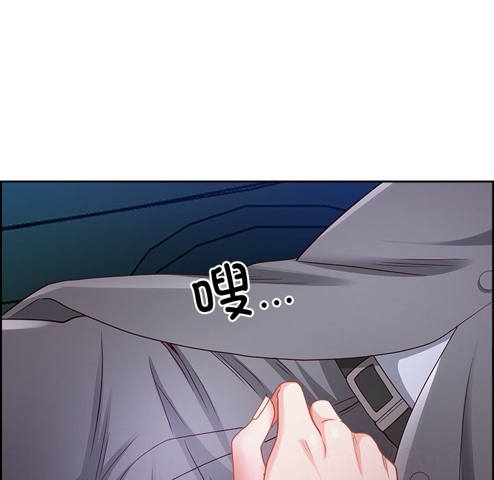 153P - 最强男人
