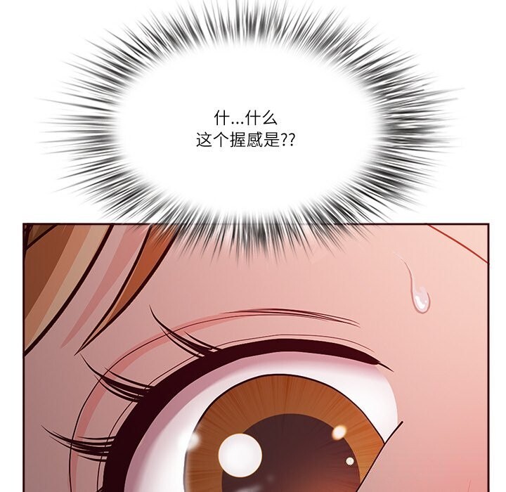 166P - 最强男人