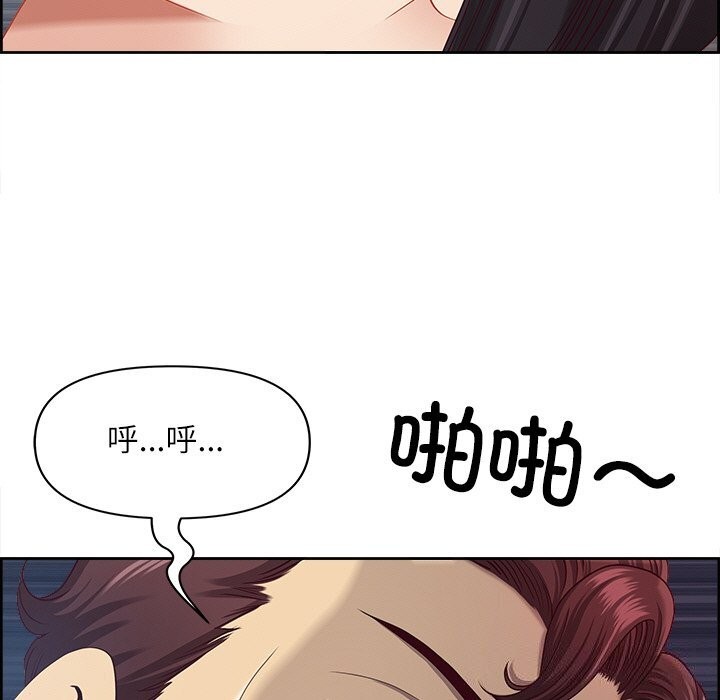 19P - 最强男人