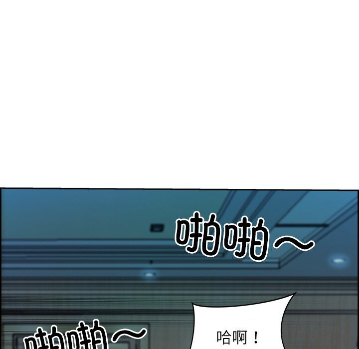 21P - 最强男人