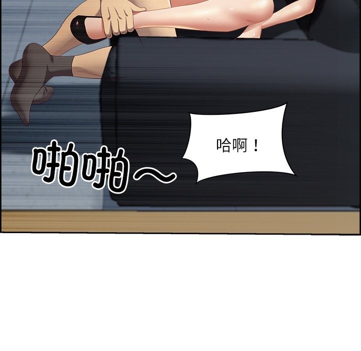 23P - 最强男人