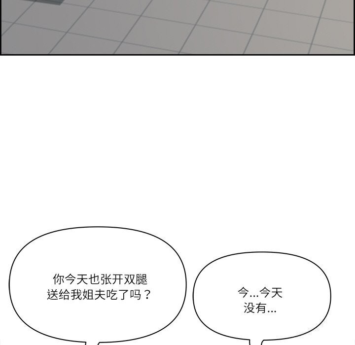 28P - 最强男人