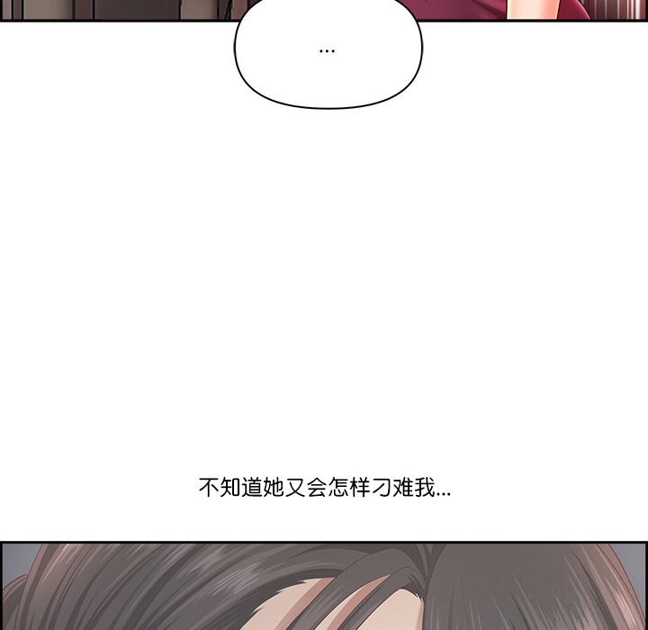 31P - 最强男人