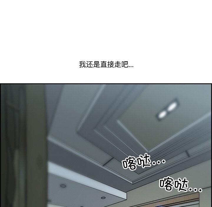 34P - 最强男人