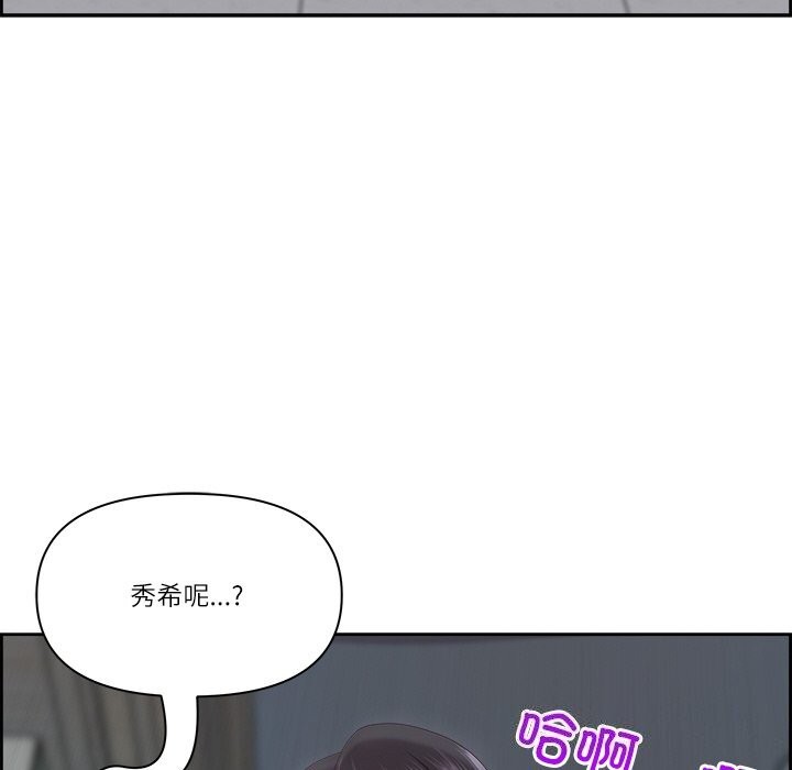 44P - 最强男人