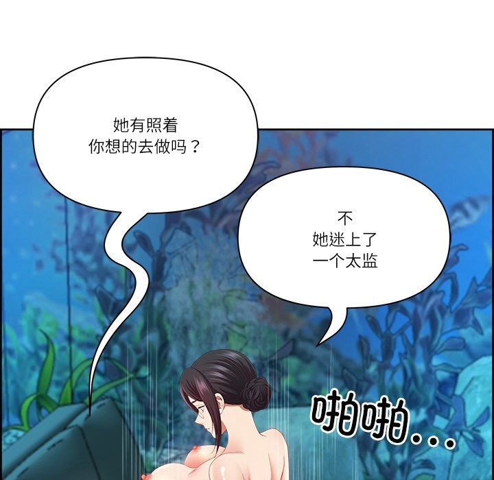 47P - 最强男人