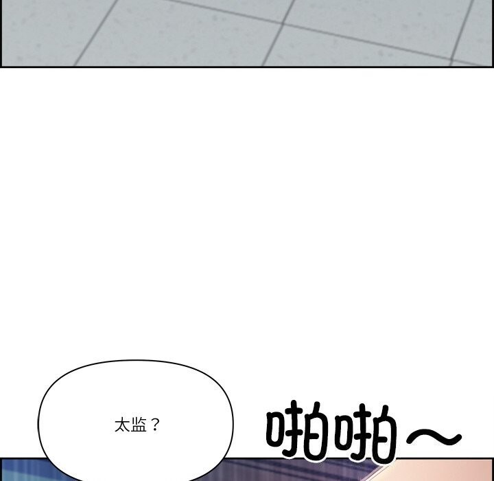 49P - 最强男人
