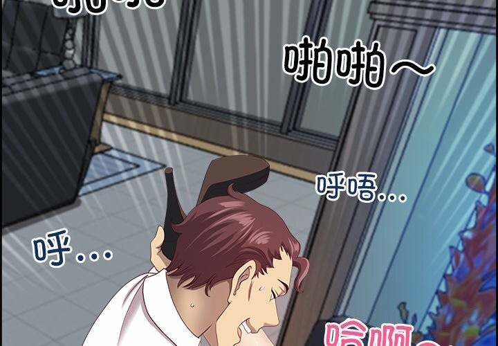 4P - 最强男人