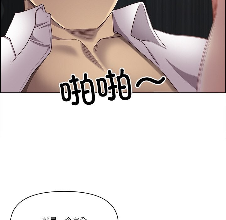 51P - 最强男人