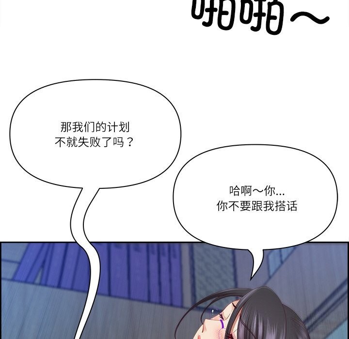 54P - 最强男人