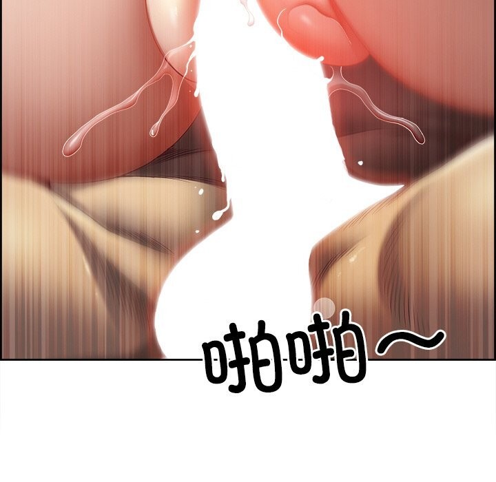 58P - 最强男人